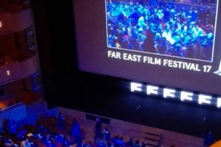 FEFF 17, tra aspettative da festival e uhuhpeople